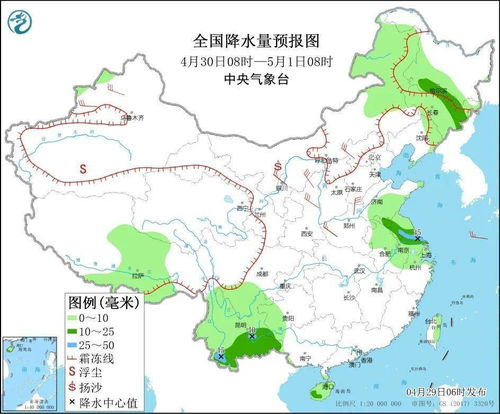 建瓯天气预报一周15天_建瓯近一周天气预报15天
