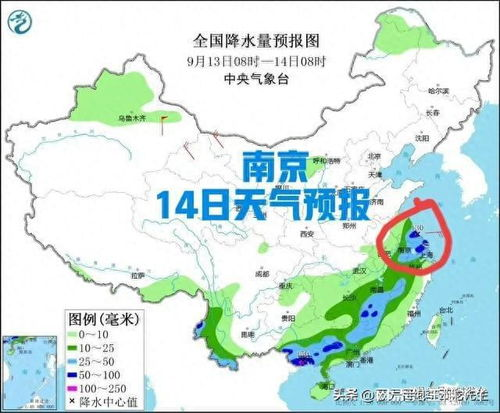 五大连池天气_黑龙江黑河五大连池天气情况 新闻