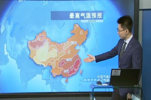 连平县天气预报_江西河源连平县天气预报