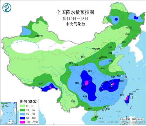 金佛山天气_重庆金佛山天气